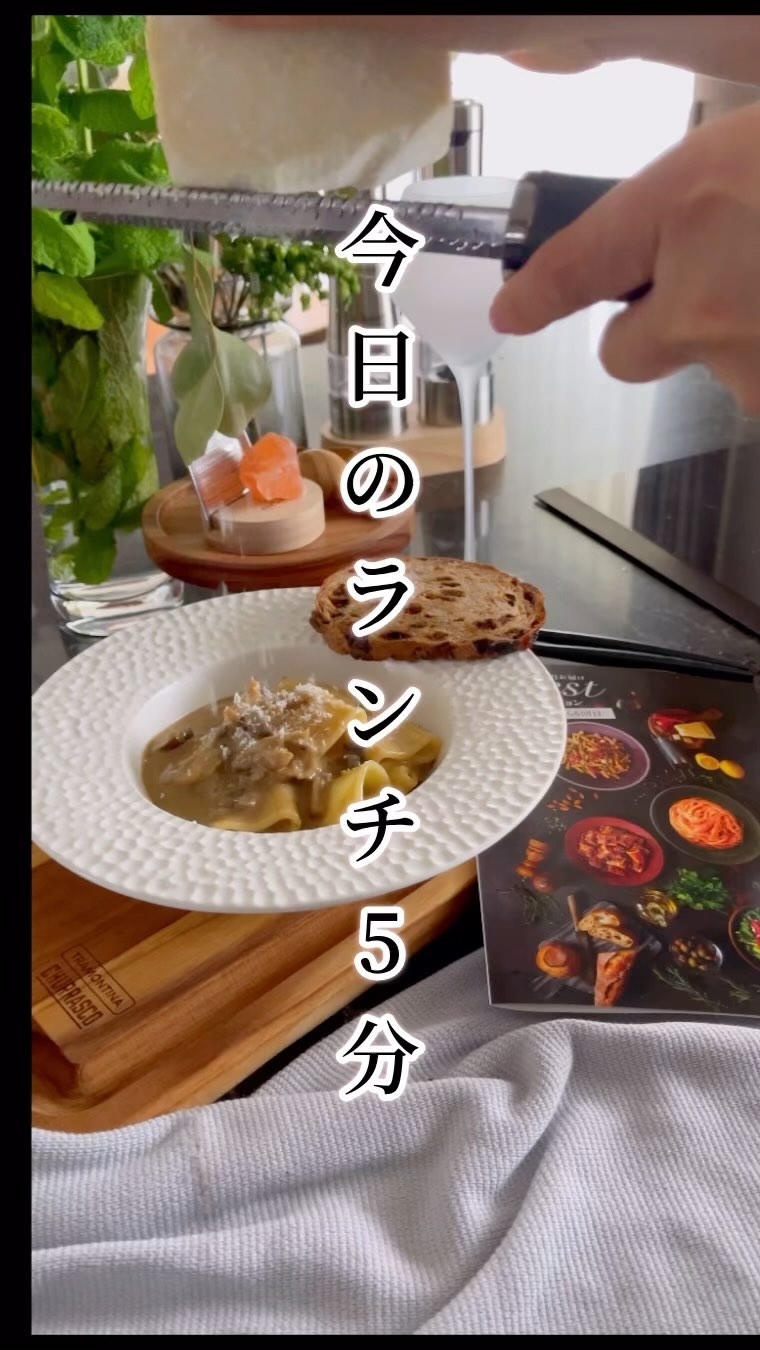 口コミ投稿：今日のランチ五分、茹でるだけ😋大好きなnestのボスカイオーラを食べたんだけどポルチ…