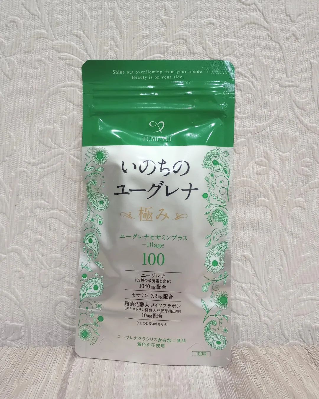 口コミ投稿：いのちのユーグレナ ユーグレナ、麹菌発酵大豆イソフラボン、セサミンなどが配合され…