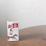 ❤︎beauty❤︎純度100%の馬油🎠✨混ぜものなしの、そのままの馬油♡しっとりとしたテクスチャ、それでいてそこまでベタベタせず♡全身に使えるから、乾燥が気になるところに塗りこんで。…のInstagram画像
