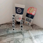 江戸コスメ【PR】ロゼット株式会社様の［江戸こすめ　米ぬか*1酵素*2洗顔パウダー］をお試ししたレビューですÜ@rosette.official米ぬか洗顔とパウダーを使い比べてみてちる…のInstagram画像