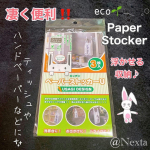 .​​便利なアイテムを発見👀​​​​ずっと、こんなアイテムほしいと​​思っていました😊​​​​トイレタンクの手洗い場で手を洗い​​タオルは、ドアにぶら下げています。​​手洗い場から約１…のInstagram画像