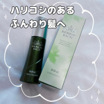 ハリコシのあるふんわり髪へ！女性のための育毛剤リリィジュ130種類以上の和漢植物を育毛の専門家と科学的に検証し、独自の植物保湿成分として「桐葉エキス」の配合。さらに発毛を促進する育毛たんぱくを…のInstagram画像