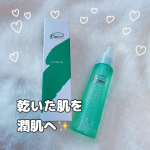 ピアベルピア ローション（温泉水配合)@piabelpia ピアベルピアのコスメは何使っても全部💯でお気に入り😘今回は初めてこのローションを使ってみたんですがお肌に浸透していく感じが抜群！！…のInstagram画像