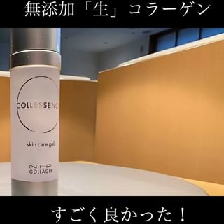 口コミ投稿：コレセンス スキンケア ジェルインスタ広告でもたまにぼんっと出てきて気になってい…