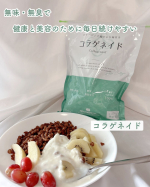 無味・無臭で、健康と美容のために毎日続けやすい✨⁡新田ゼラチン　『コラゲネイド』⁡コラーゲンを摂取したいけど独特の香りが苦手で・・・💦⁡『コラゲネイド』は、本当に無味・無臭🤭👏🏻⁡…のInstagram画像