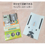 ティッシュペーパーやハンドタオルなど「浮かせて収納」できるペーパーストッカー使っています。車内でティッシュが転がって行方不明になったり、キッチンや洗面所で水で箱が濡れる心配も無くなりました。ス…のInstagram画像