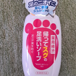 足が蒸れて臭くなってくる今からの季節にオススメの商品です。爽やかなミント系の香りで、当直明けの超臭い旦那の足の臭いも１発消臭してくれましたよ！#PR #株式会社マックス #薬用柿渋 #薬用 #柿…のInstagram画像