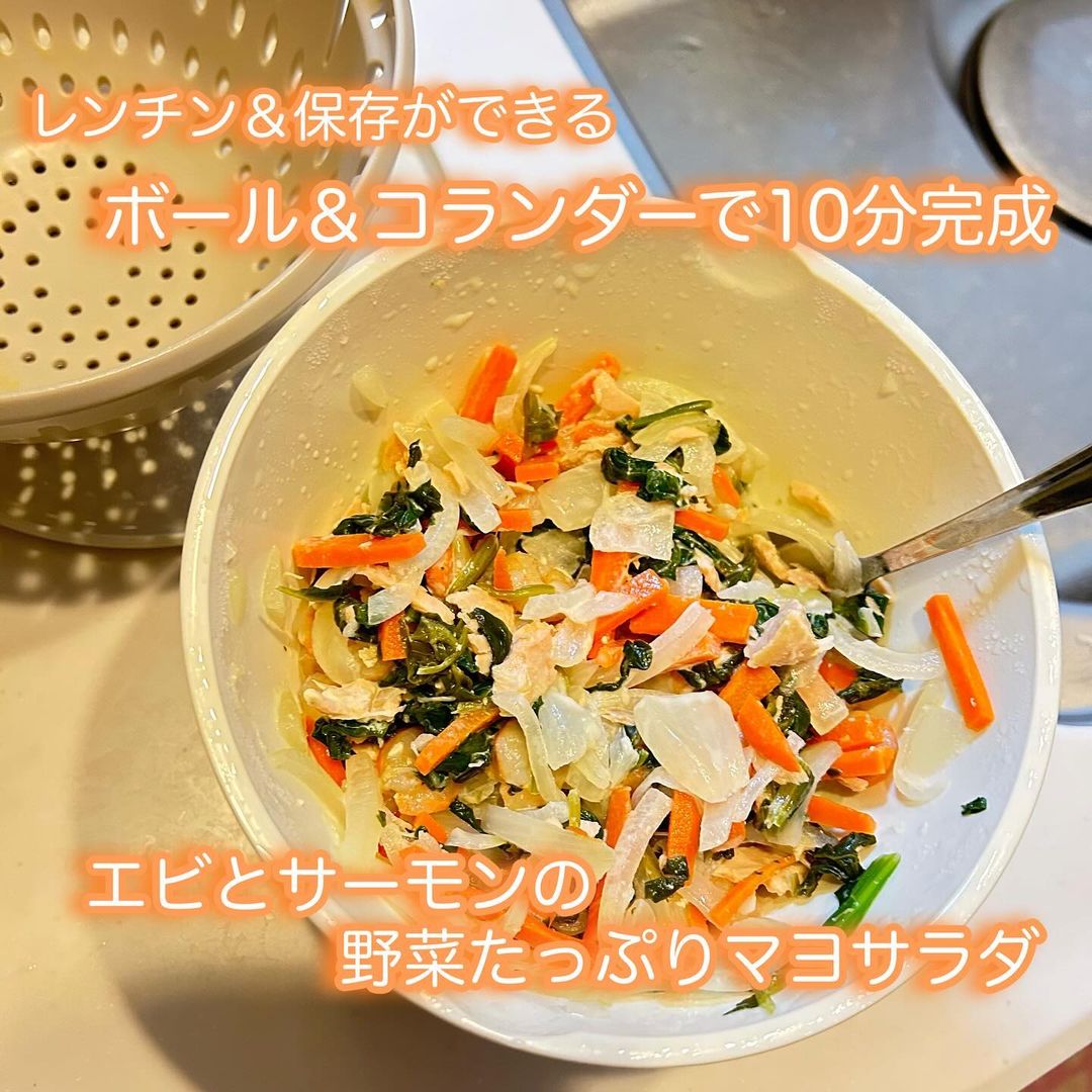 口コミ投稿：またまた、『ボール＆コランダー（Sサイズ）　@risu_official_jp 』で副菜を作ってみ…