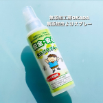 無添加工房OKADA無添加虫よけスプレーの紹介ですこちらは無添加なので赤ちゃん、小さなお子様にも使える虫よけスプレー暖かくなってきてさまざまな虫気になりますが、強い成分だと肌が薄い子どもに使…のInstagram画像