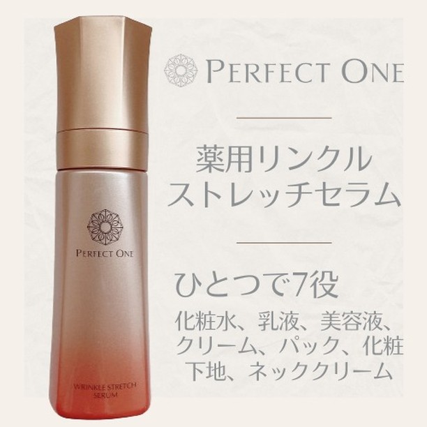 口コミ投稿：薬用リンクルストレッチセラム使ってみたよ！洗顔後これ一つで済むオールインワンだ…