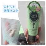 #PR #ロゼット株式会社ロゼット株式会社様のロゼット洗顔パスタ 海泥※1スムースです😊シリーズNo.1のクレイ高配合※4で毛穴汚れすっきり‼️太古の自然が育んだ海泥※1は、細かい穴が無数に…のInstagram画像
