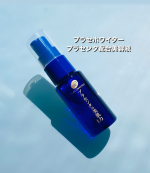 シリーズ累計出荷数800万個突破！ 大人気のプラセホワイターシリーズから新発売プラセホワイター　プラセンタ配合美容液の紹介です素敵なブルーの容器、プッシュタイプで使いやすいです、小さい容器ですが…のInstagram画像