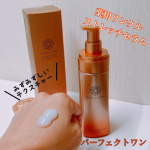 パーフェクトワン薬用リンクルストレッチセラム　✨プッシュタイプで使いやすい♪みずみずしいテクスチャーですーっと伸びるよ♡夜はお風呂上がり、朝は朝のバタバタで子供たちのお世話で、なかなか…のInstagram画像