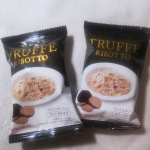 ピルボックスジャパンさんのトリュフリゾットをお試しさせていただきました。フリーズドライのトリュフリゾットの素です。10食入り、2280円(楽天市場価格)。ブロガーさんの記事で見かけて気になってい…のInstagram画像