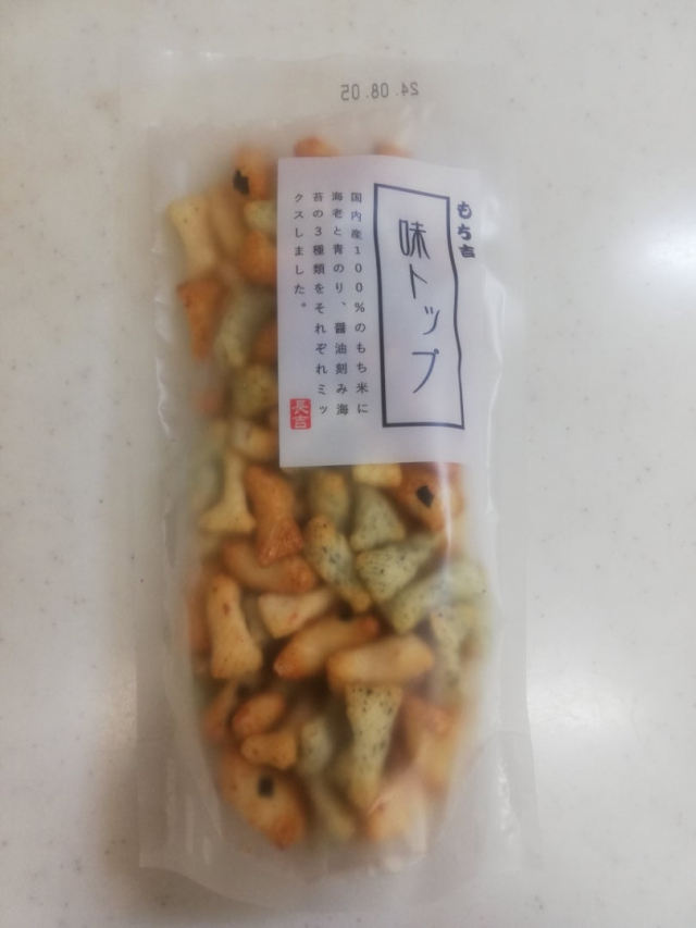 口コミ：もち吉　新発売！「味トップ」の画像（1枚目）