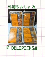 『一人暮らしだったらサイコーの夕飯メニューだなぁ』と食べながら思っちゃいました最近の私の、家に居る時のお昼ごはんはコレ💕素敵な冷凍のお弁当『DELIPICKS』@delipicks_sub…のInstagram画像