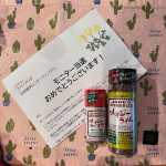 #PR #日本緑茶センター株式会社 #クレイジーライム #クレイジーソルト #monipla #jpgreentea_fanBBQの味付けにピッタリ🙆‍♀️塩をかけるよりスパイシー感とアメリカン…のInstagram画像
