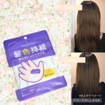 染めたての色味を長持ちさせたい方必見！いつも使っているシャンプーに混ぜるだけでカラーシャンプーに変身させる『トレンドホリック　マゼプー』カラー展開は・ブリーチの黄みを消したい時に…「黄み消…のInstagram画像