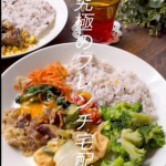 𖤣𖥧𖥣𖡡𖥧𖤣𓏸𓈒𓂃 DELI PICKS 𓂃 𓈒𓏸一流フレンチシェフが作ったフレンチ弁当のサブスク。こだわりの素材で作られた究極のフレンチ宅配便をお試ししました。▶インド風タンドリーチキン…のInstagram画像