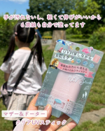 手が汚れないし、軽くて伸びがいいから６歳娘も自分で塗ってます🙌🏻⁡マザー&ドータークリアUVスティック ☀️⁡スティックタイプの親子※で使える日焼け止め✨⁡白浮きしない透明タイプで…のInstagram画像