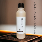Natures forオーガニックモイストローション🥀120ｍl 通常価格:3,806円（税込）モニプラさんを通していただきました＾＾長期継続で使用したので、報告です𓂃𖡼━━━━━━━…のInstagram画像