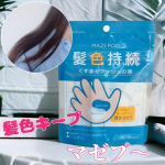 .＼トレンドホリックマゼプー／∙˚┈┈┈┈┈┈┈┈┈┈┈┈˚∙マゼプー くすませアッシュの素2g×10回分∙˚┈┈┈┈┈┈┈┈┈┈┈┈˚∙使い方は簡単でいつも使っているシャンプーに…のInstagram画像