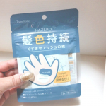 株式会社石澤研究所様からご提供いただきましたトレンドホリック　マゼプー製品名トレンドホリック　マゼプー黄み消しムラサキの素トレンドホリック　マゼプーつや出しピンクの素トレンドホリック　マ…のInstagram画像