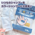 ..＼ いつものシャンプーがカラーシャンプーに！？ ／.こんなの欲しかった！石澤研究所から6/5より手持ちシャンプーに混ぜてカラーシャンプーを作るカラーシャンプーの素が新発売🎊..石…のInstagram画像