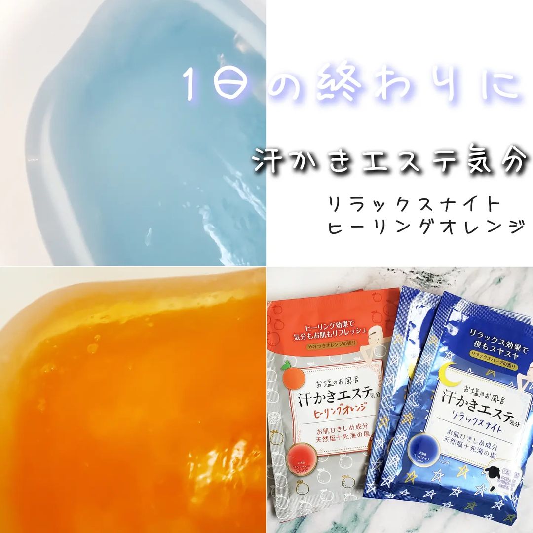 口コミ投稿：❏商品説明汗かきエステ気分　▷リラックスナイト・リラックス安眠・発汗・リラックス…