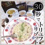 《 #おうちごはん 》フリーズドライ こんにちは❀最近、お米の浸水時間を研究してるパインです🐥お米の品種によって全然違いそう！あ～今日のごはんどうしよう💦というときに便利なフリーズドライ…のInstagram画像