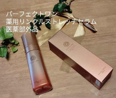 口コミ投稿：時短でつかいやすい！ポンプ式大好き🍀皺やシミがとてもコンプレックスな最近ですが、…