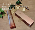 時短でつかいやすい！ポンプ式大好き🍀皺やシミがとてもコンプレックスな最近ですが、これ一つで対策できるってうれしい☺１つで７役オールインワン美容液薬用リンクルストレッチセラム医薬部外品…のInstagram画像