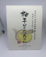 ..お馴染みネオナチュラルさんからいただきました。今回はゆずはちみつ石鹸です。名前からして美味しそう！🍯🍋洗っている時もふんわり香りがして、ヒーリング効果もありました♪オーガニックにこだ…のInstagram画像