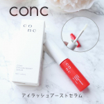 CONC アイラッシュブーストセラム（まつ毛美容液）🌈最近ビューラー使っていて、いつもよりまつ毛が少ないなぁと思ったら・・ゴム部分が割れて、まつ毛がごっそり抜け入っていました！そんな時に！…のInstagram画像