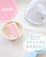 ずっと嫌だったんです❗❗日焼け止め塗ったあとの手のベタベタ😥だから、いつも手を念入りに洗ってたのだけど…なんと、スティック状の日焼け止めがあるではないか👀♥これなら手のベタベタもない…のInstagram画像