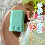 ❥子供と一緒に使える☺️✼••┈┈┈┈••✼••┈┈┈┈••✼マザーアンドドーター・クリアUVスティック H SPF50+PA++++✼••┈┈┈┈••✼••┈┈┈┈••✼メンタン…のInstagram画像
