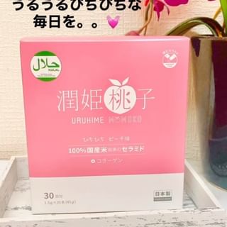 口コミ投稿：うるうるぴちぴちな毎日になりたい🥹🥹💖という事で飲み始めた【潤姫桃子】🍑👸pr@uruhime…
