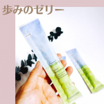 —*-—*-—*—歩みのゼリー—*-—*-—*—ドモホルンリンクルで有名な再春館製薬所から脚の筋力とお腹の脂肪、両方にアプローチできる機能性ゼリー、リニューアルして登場したそうです☺️い…のInstagram画像