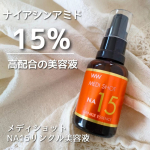 .美容液オタクの私が、最近朝晩ともに手に取りたくなるのが、このナイアシンアミド15％の高配合美容液♡すっと肌になじむ浸透処方で、うるおうのにべたつきなし。そして、アロマティックフルールの香りが…のInstagram画像