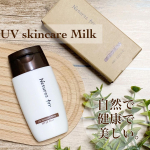 Natures for UVスキンケアミルク 30mL 使ってみたのでレビューします♡ᵎᵎᵎ＼７８％が植物由来の美容成分を使用したUVスキンケアミルク／紫外線吸収剤や石油由来成分を使用して…のInstagram画像