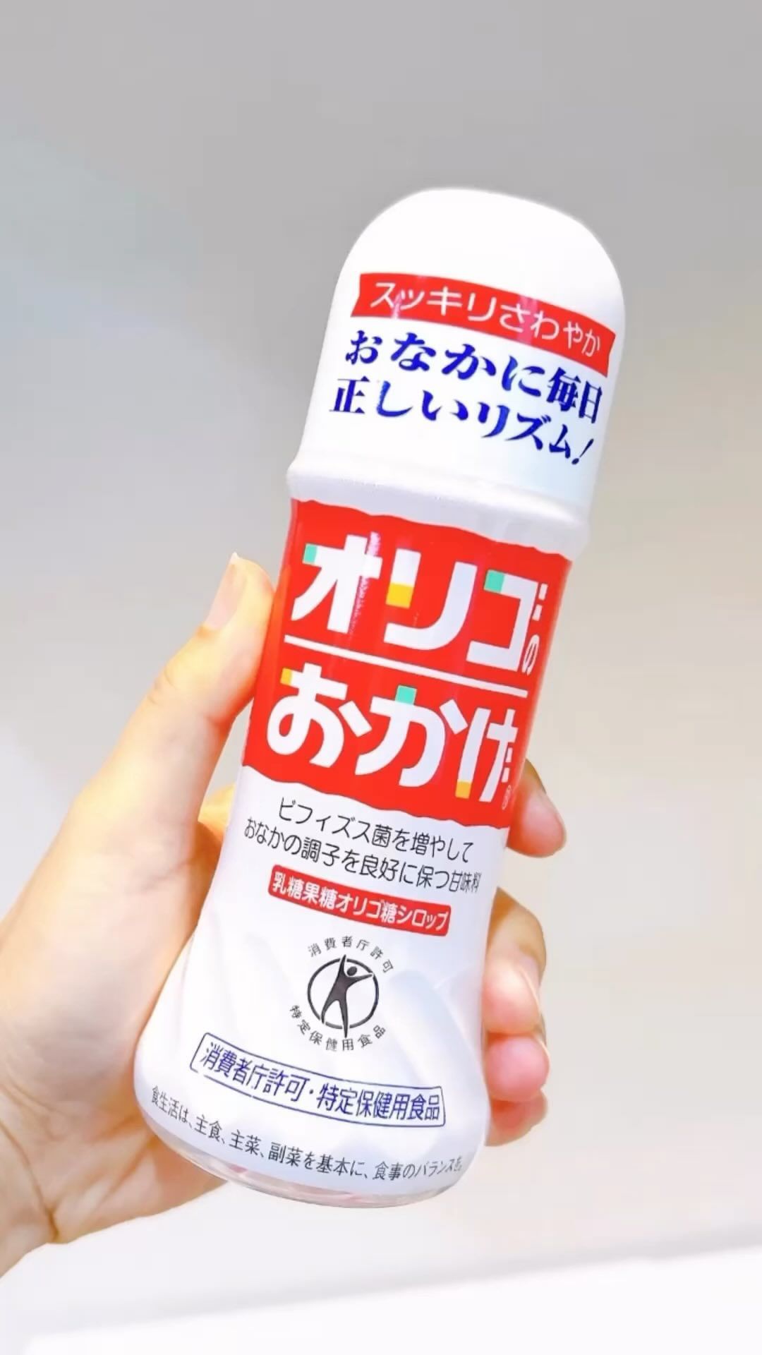口コミ投稿：『オリゴのおかげ』300g（シロップタイプ）✨シロップタイプになっているので溶けやす…