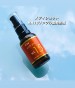 メディショット　NA15リンクル濃美容液の紹介ですナイアシンアミド15u0025（ビタミンB）、レチノール（ビタミンＡ）、トコフェロール（ビタミンE）のビタミンコンプレックスがハリ・ツヤ・透明感の…のInstagram画像