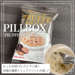 【トリュフリゾット】トリュフ香るリゾットが30秒でできるフリーズドライ食品🌱Co.📍..：PILLBOXitem🔍.：トリュフリゾットの素《Point💫》・香りとコクを最大限引き出す…のInstagram画像