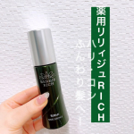 薬用リリィジュRICHロングセラー育毛剤「リリィジュ」☻♡細髪、量も少ない（ハリ、コシがない）、ダメージ毛の自分ですが…まだまだ諦めたくないので(๑•̀ㅂ•́)و3ヶ月！長期間で頑張って…のInstagram画像