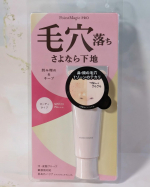 黒龍堂／ポイントマジックPRO  ポアカバーC《毛穴落ちさよなら下地》なんて素敵なフレーズかしらねっていう年齢重ねると毛穴が開いちゃったりしててファンデが毛穴落ちすることがあるのよだから…のInstagram画像