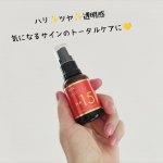 ＼明色化粧品 メディショット ／🧡NA15リンクル濃美容液🧡@medishot_officialアラフィフの肌悩みのケアにぴったりな美容液を🎶ナイアシンアミド15％配合に加えてCIC…のInstagram画像