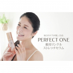 \ すぅ～っと馴染んでお肌しっとり✨ /パーフェクトワンから初のセラムタイプのオールインワンが新登場❗『薬用リンクルストレッチセラム』をお試しさせていただきました🐰🎵PR @perfecton…のInstagram画像
