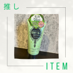 お鼻のザラつきが気になる今日この頃!!ゆっくりスキンケアする時間もないしお金もない‪‪𓂃 💸大好きなロゼットから毛穴ケアの洗顔が出てるなんて知らなかった🤦‍♀洗い心地はさっぱりしていて、し…のInstagram画像
