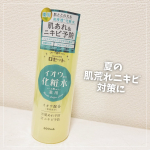✿ イオウと4種の美容成分が配合された化粧水 『ロゼット スキンコンディショナーi』 をお試しさせて頂きました🌿大きいボトルでたっぷり使える大容量🙌🏻柚子ヒノキの香り🍊🪵イオウ、柚子…のInstagram画像