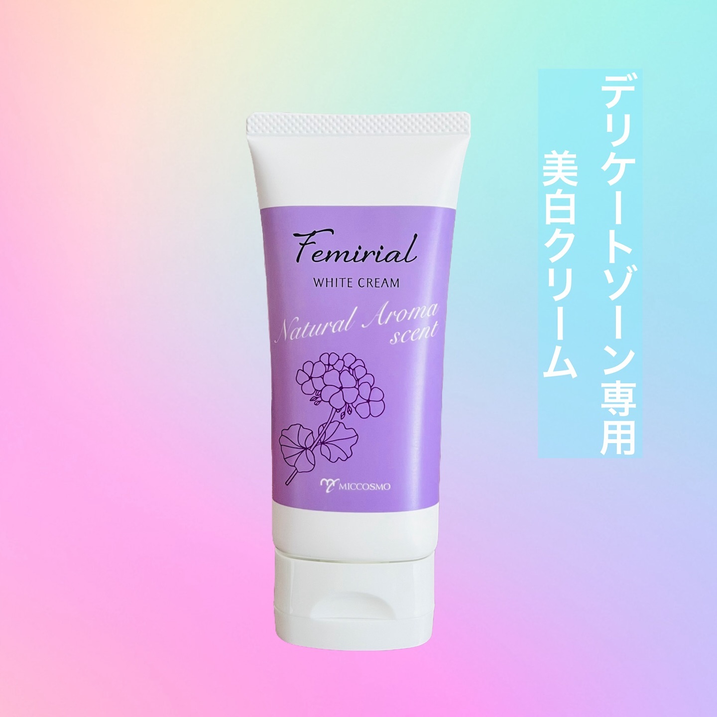 口コミ投稿：フェミリアルホワイトスタビリティクリーム🌸1,760円（税込）〈医薬部外品〉-Point-○…